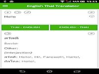 English Thai Translator English Thai Translator