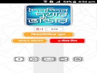 ৮৫+ দুয়া ও জিকির - 85+ bangla dua and jikir ৮৫+ দুয়া ও জিকির - 85+ bangla dua and jikir