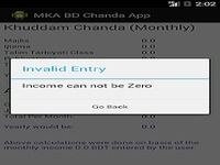 AMJ BD Chanda App AMJ BD Chanda App