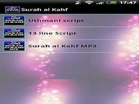 Sourate al Kahf Sourate al Kahf