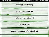 Aloe Vera ke Faayde Aloe Vera ke Faayde