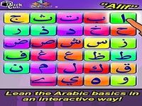 Alif Baa Taa Alphabet Alif Baa Taa Alphabet