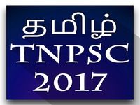 GK in Tamil TNPSC GK in Tamil TNPSC