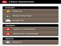 Apprendre le Chinois Cantonais Apprendre le Chinois Cantonais