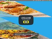 Best Biryani Chicken Mutton biriyani Non Veg Tamil Best Biryani Chicken Mutton biriyani Non Veg Tamil