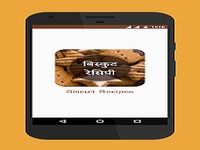 Biscuit Recipes in Hindi Biscuit Recipes in Hindi