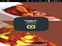 Pickle Recipes In South India Tamil Urugai Achar Pickle Recipes In South India Tamil Urugai Achar