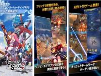 Guns of Soul2 Android Guns of Soul2 Android