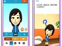 Miitomo Miitomo
