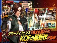 KOF Chronicles Android KOF Chronicles Android