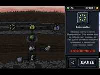 Pocket Rogues: Ultimate Pocket Rogues: Ultimate