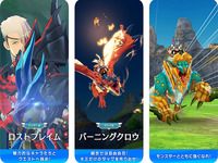 Monster Hunter Riders iOS Monster Hunter Riders iOS