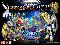 Digimon Soul Chaser Season 2 Android  Digimon Soul Chaser Season 2 Android