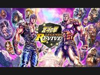 Fist of the North Star : Legend Revive Android Fist of the North Star : Legend Revive Android