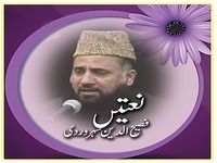 Fasihuddin Soharwardi Naat Fasihuddin Soharwardi Naat