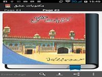 Maktoobat e Ishq Maktoobat e Ishq
