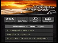 Sainte Bible Audio Sainte Bible Audio