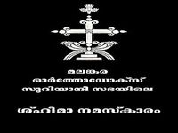 Sh'himo Namaskaram Sh'himo Namaskaram