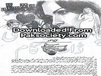 Aab-e-Hayat Part8 march2016 Aab-e-Hayat Part8 march2016