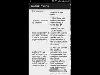 Tanakh | Torah Hébreu-anglais Tanakh | Torah Hébreu-anglais