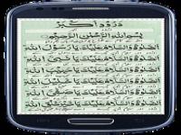 Durood e Akbar Durood e Akbar
