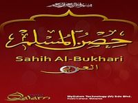 Hisnul Muslim - Arabic Hisnul Muslim - Arabic