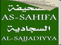 AL SAHIFA AL SAJJADIYYA AL SAHIFA AL SAJJADIYYA