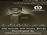 Atif Saeed All Poetry Books Atif Saeed All Poetry Books