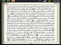 Quran Kareem Border Pages Quran Kareem Border Pages