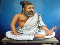 Thirukural Thirukural