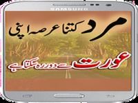 Shadi Is Best Shadi Is Best