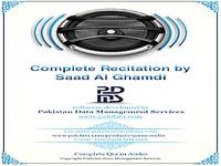 Quran Audio Saad Al Ghamdi Quran Audio Saad Al Ghamdi