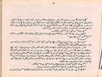 Hakeemi Taxi -Funny Urdu Novel Hakeemi Taxi -Funny Urdu Novel