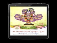 Calendar 2017-18 Calendar 2017-18