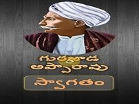 Gurajada Apparao Gurajada Apparao