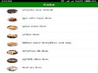 Cake Recipes Hindi Cake Recipes Hindi
