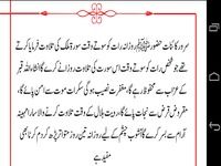 Surah al-Mulk Surah al-Mulk