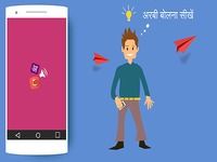 Speak Arabic Hindi 360 Speak Arabic Hindi 360