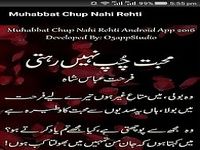 Muhabbat Chup Nahi Rehti Muhabbat Chup Nahi Rehti