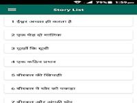 Akbar Birbal Story in Hindi Akbar Birbal Story in Hindi