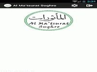 Al Ma'thurat Kubro & Sughro Al Ma'thurat Kubro & Sughro