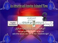 Surah Kahf with mp3 Surah Kahf with mp3