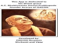 Vaishnav Songs - ISKCON Vaishnav Songs - ISKCON