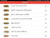 Recipes Hindi Recipes Hindi