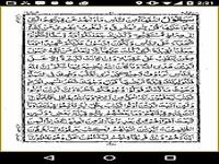 Read and Listen Quran Read and Listen Quran