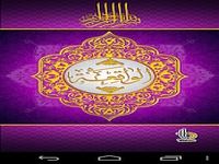 Surah Waqiah Nice Recitation Surah Waqiah Nice Recitation