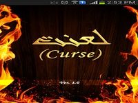 Lanat (Curse) Lanat (Curse)