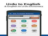 Urdu to English Dictionary Urdu to English Dictionary