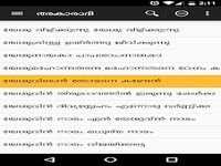 Unarvu Ganangal Unarvu Ganangal
