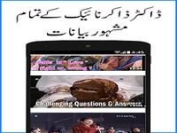 All Zakir Naik Bayaan All Zakir Naik Bayaan